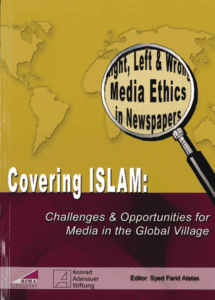 Magnifying glass with "Media Ethics in Newspapers" text - focus on media ethics, journalism integrity, and press standards.